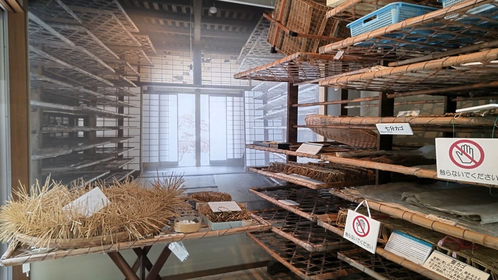 高山社情報館