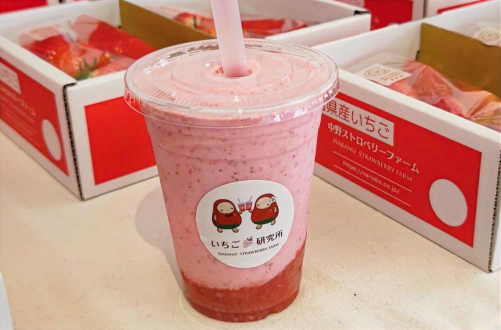 贅沢いちごシェイク