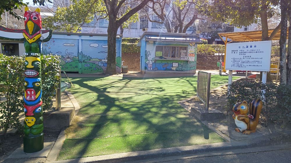ミニ遊園地