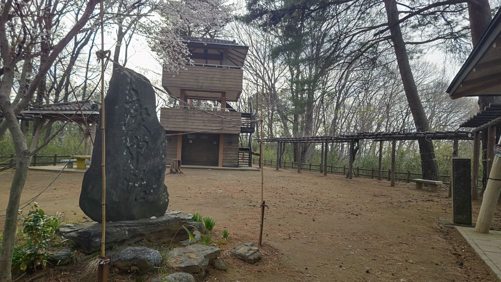 庚申山総合公園