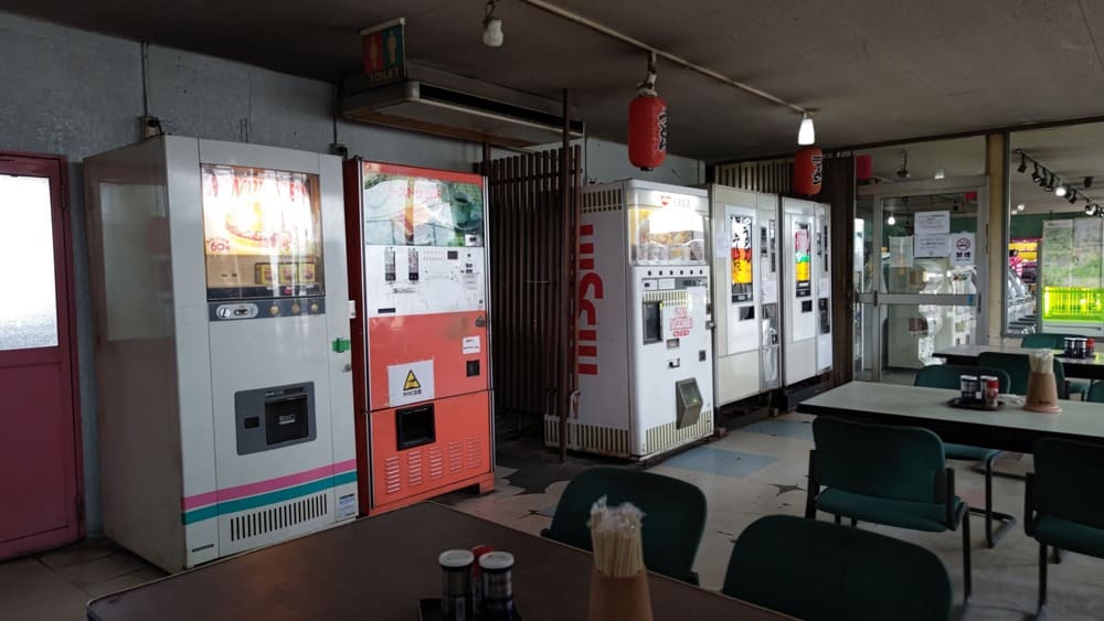 ドライブイン七輿