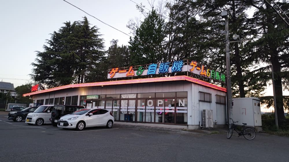 ドライブイン七輿